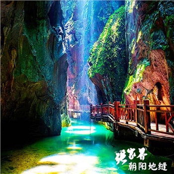 地縫門(mén)票