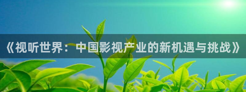 橘子视频破解