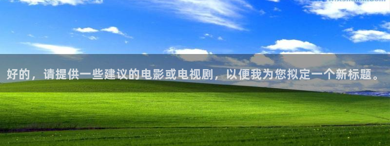 橘子的直播视频