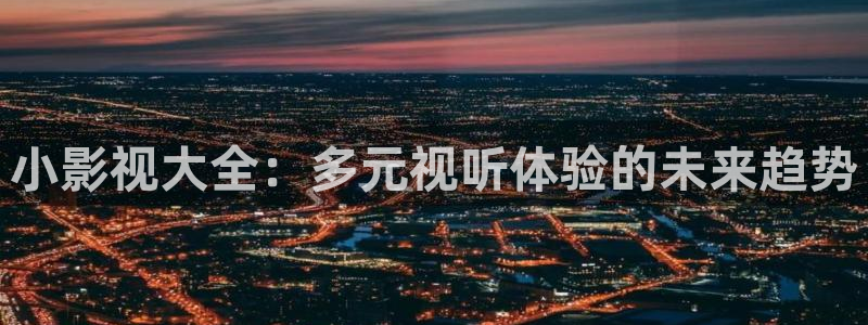 橘子影视网站